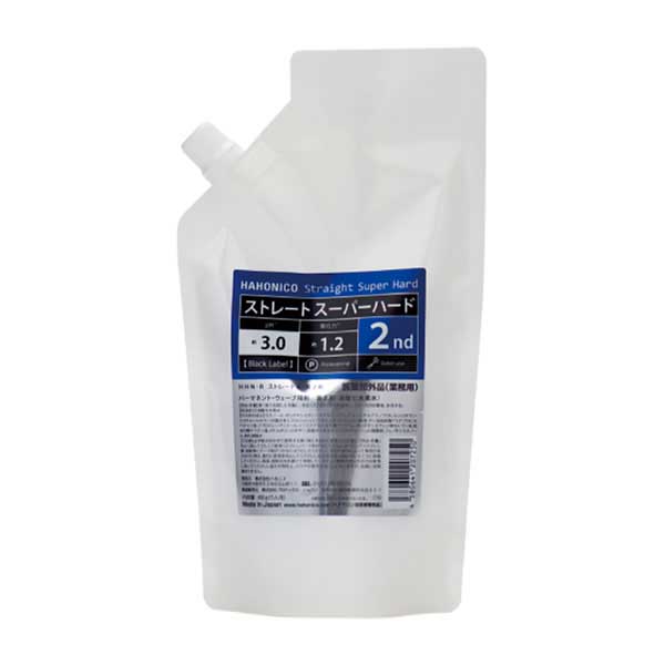 ハホニコ ストレート スーパーハード 2剤 400ｇ