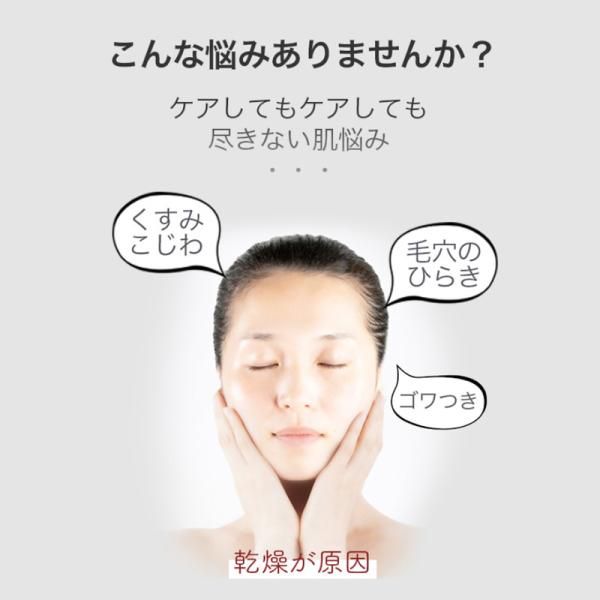 サイエンス ミラブルケア