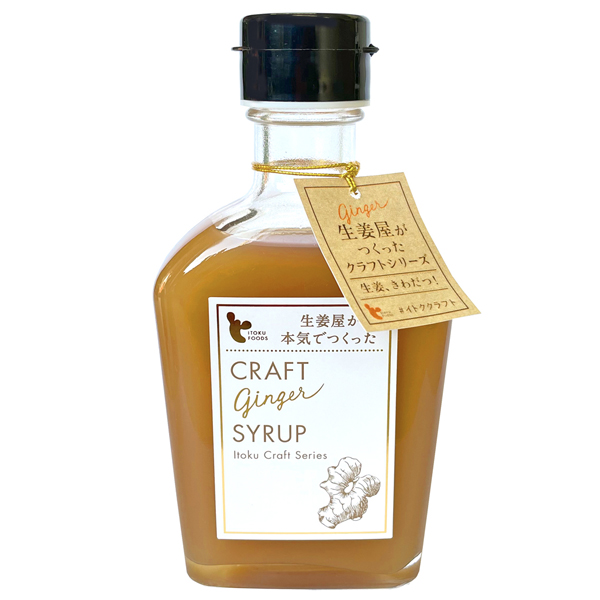 *イトク食品 クラフトジンジャーシロップ 200ml