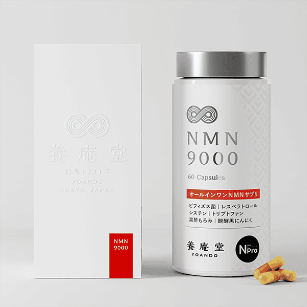 *養庵堂 NMN9000 60錠