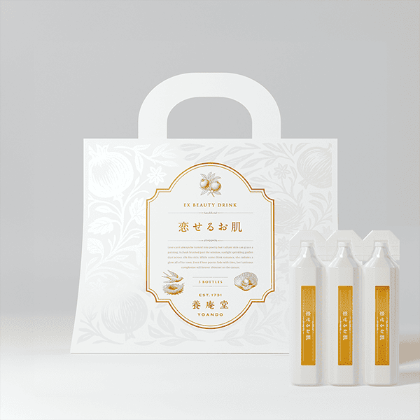 *養庵堂 EX Beauty Drink 恋せるお肌(5本入パウチ) 20ml×5本