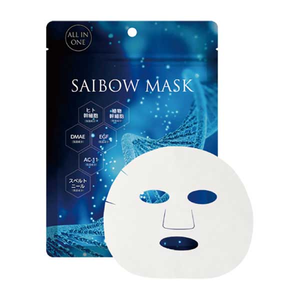 ドクターソワ SAIBOW マスク 5枚入