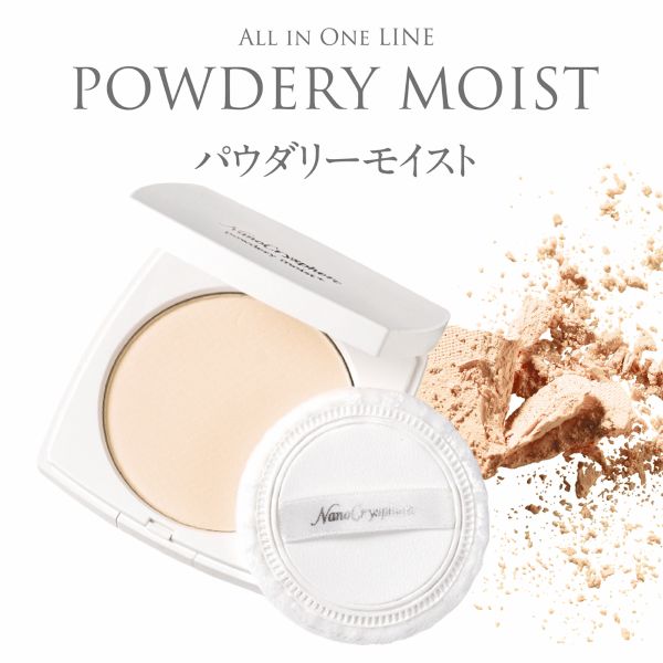 ホソカワミクロン粉状美容液　パウダリーモイスト 11g