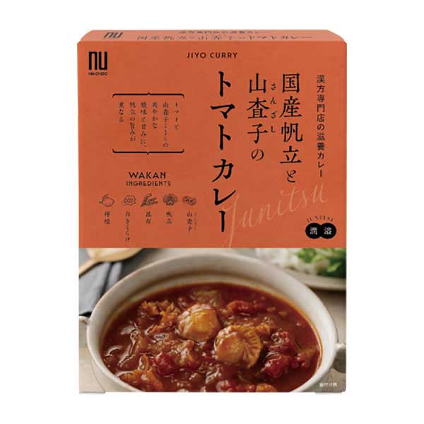 ＊国産帆立と山査子のトマトカレー～潤溢～　180ｇ