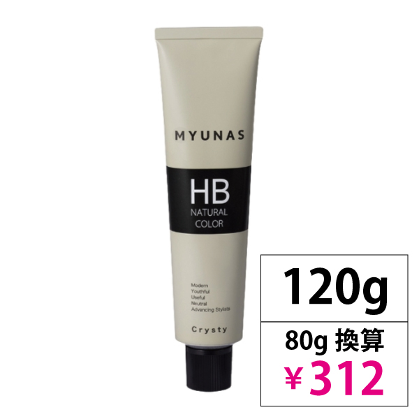 ミュナス HBナチュラルカラークリスティ 8AB(アッシュブラウン) 120g