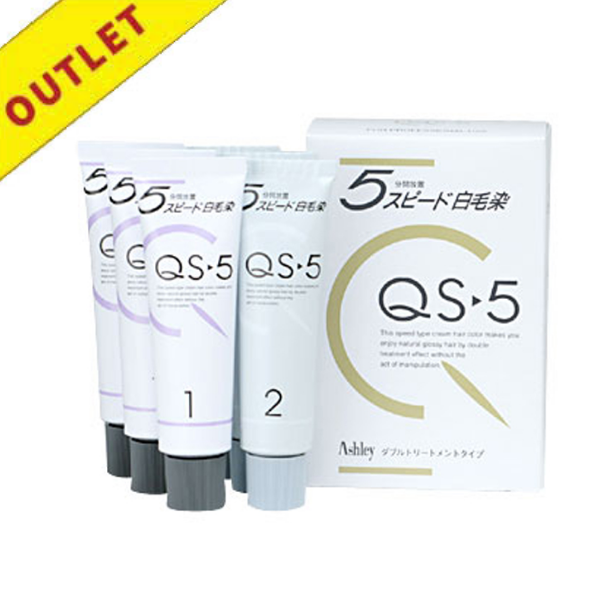 【アウトレット】ホーユー QS-5 Eパック クールブラック 50g×3+50g×3