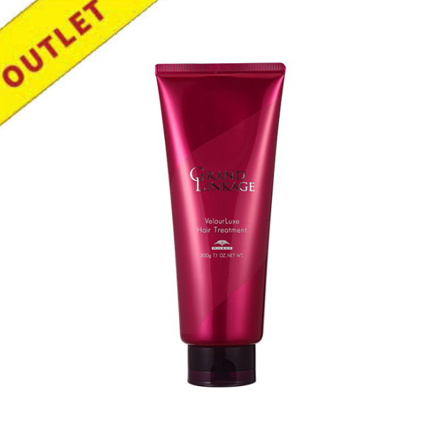 【アウトレット】ミルボン グランドリンケージヴェロアリュクストリートメント 200g