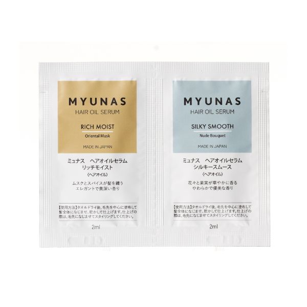ミュナス ヘアオイルセラム お試しパウチ リッチモイスト＆シルキースムース 各2ml