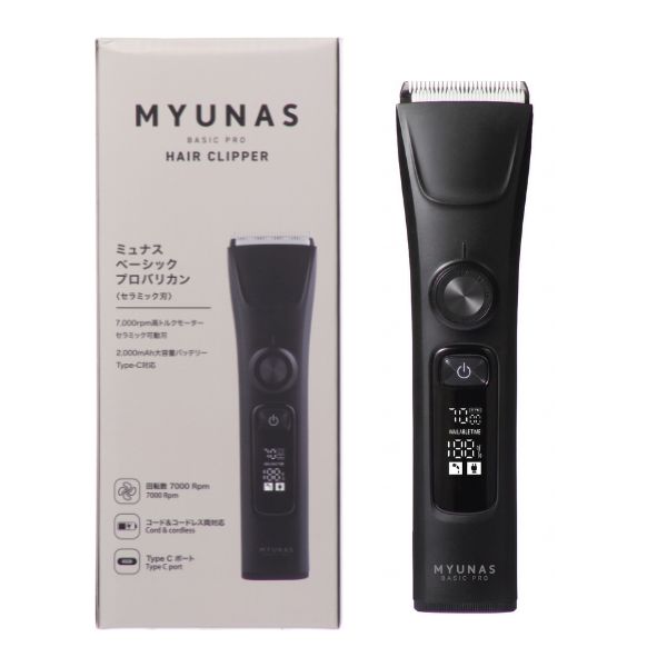ミュナス ベーシックプロバリカン（包装費用は別途300円いただきます）