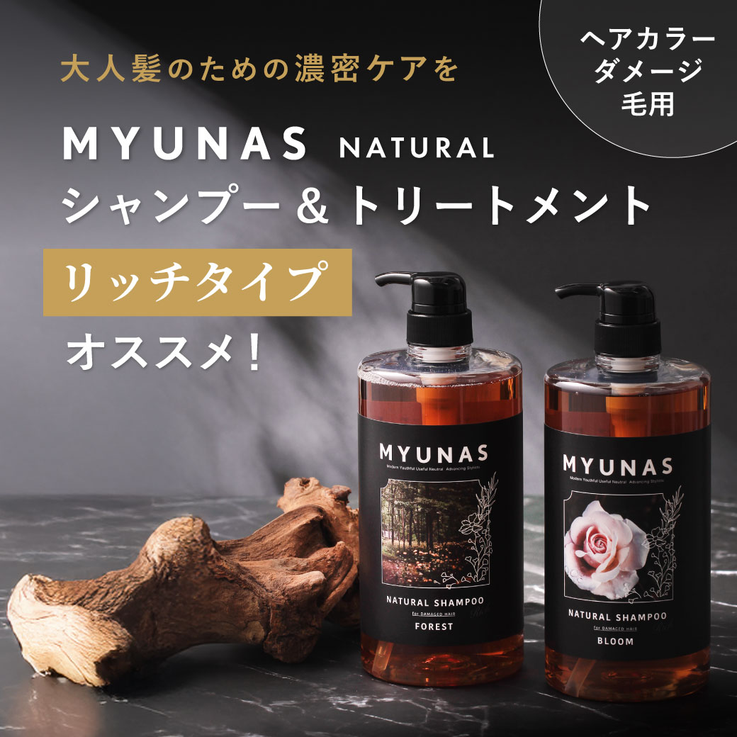 PBシャントリ_リッチ