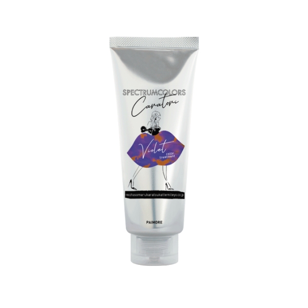 パイモア スペクトラムカラーズ バイオレット 200g