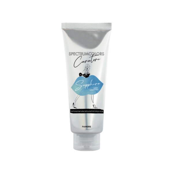 パイモア スペクトラムカラーズ サファイア 200g