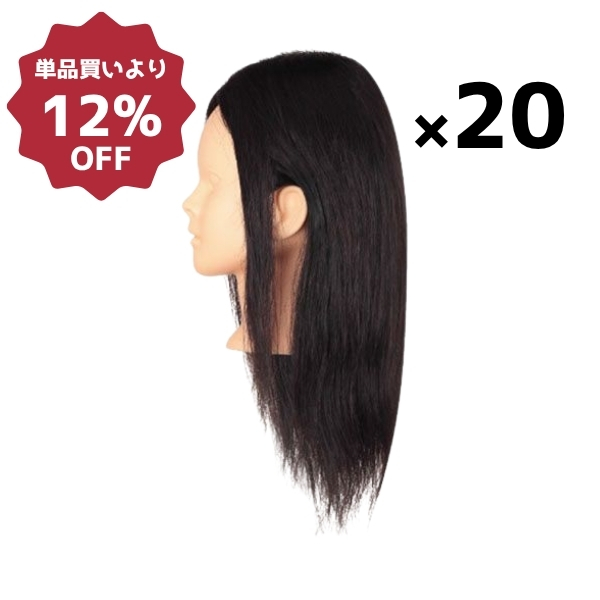 カットウィッグ絶壁さん Z-01 （20個セット）