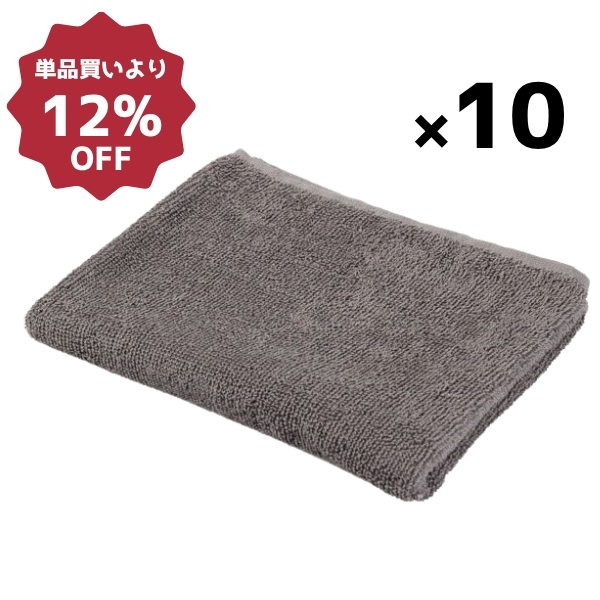 240匁カラータオル(10枚入)アッシュ ×10セット