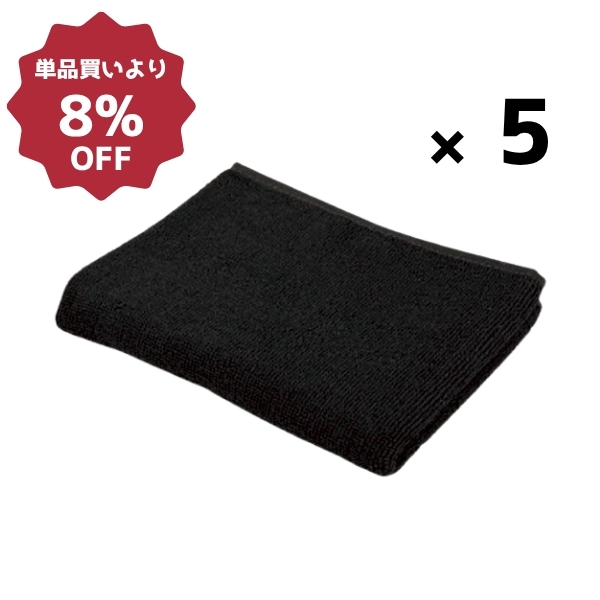 240匁カラータオル(10枚入) ブラック×5セット