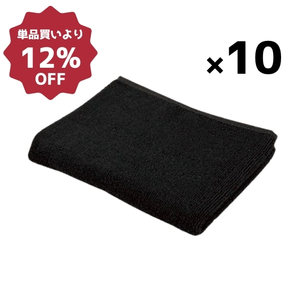 240匁カラータオル(10枚入) ブラック×10セット