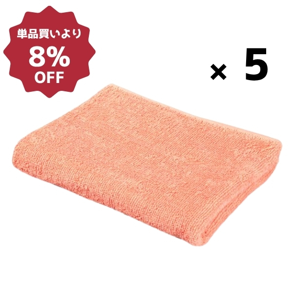 240匁カラータオル(10枚入)コーラル×5セット