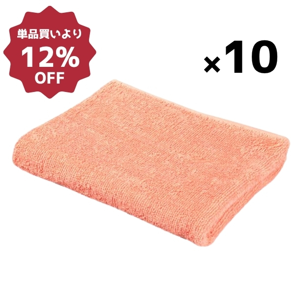 240匁カラータオル(10枚入)コーラル×10セット