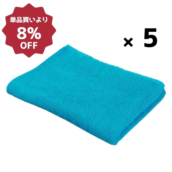 240匁カラータオル(10枚入)シアン×5セット