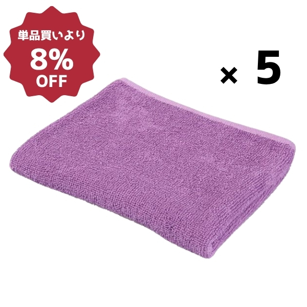 240匁カラータオル(10枚入)ライラック×5セット