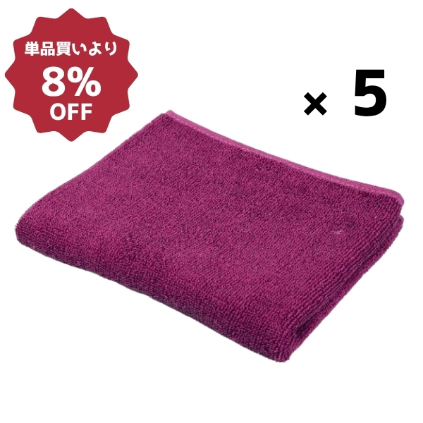 240匁カラータオル(10枚入)モーブ×5セット