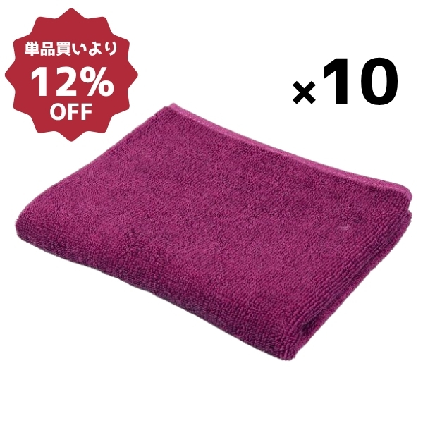 240匁カラータオル(10枚入)モーブ×10セット