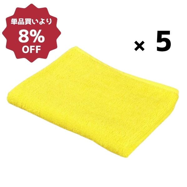 240匁カラータオル(10枚入)レモン×5セット