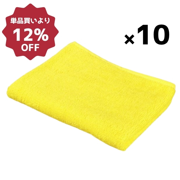 240匁カラータオル(10枚入)レモン×10セット