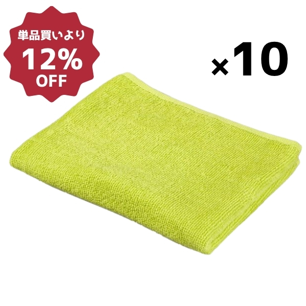240匁カラータオル(10枚入)ライム×10セット