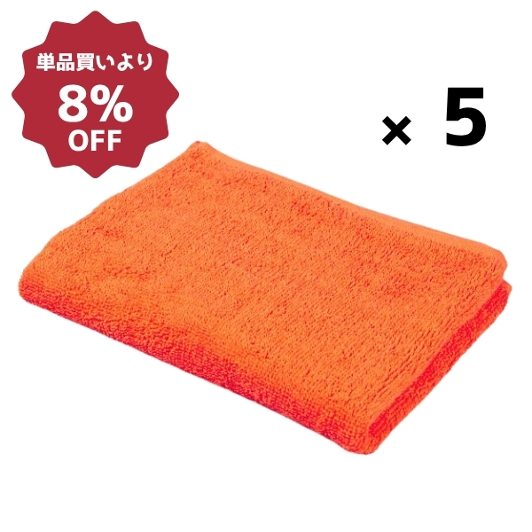 240匁カラータオル(10枚入)キャロット5セット
