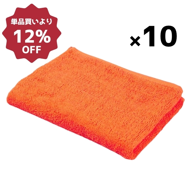 240匁カラータオル(10枚入)キャロット10セット