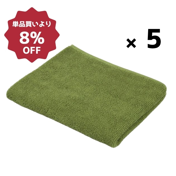 240匁カラータオル(10枚入)グリーンティ5セット
