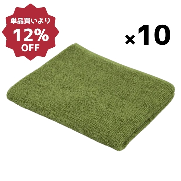240匁カラータオル(10枚入)グリーンティ10セット