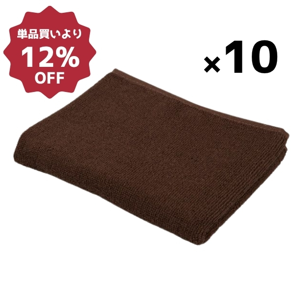 240匁カラータオル(10枚入)ウォルナット10セット