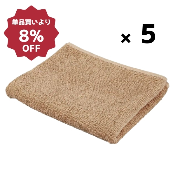 240匁カラータオル(10枚入) ベージュ5セット