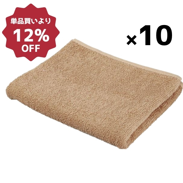 240匁カラータオル(10枚入) ベージュ10セット