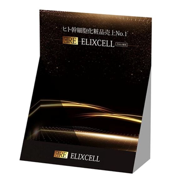 エリクセル 専用カウンター什器 1台