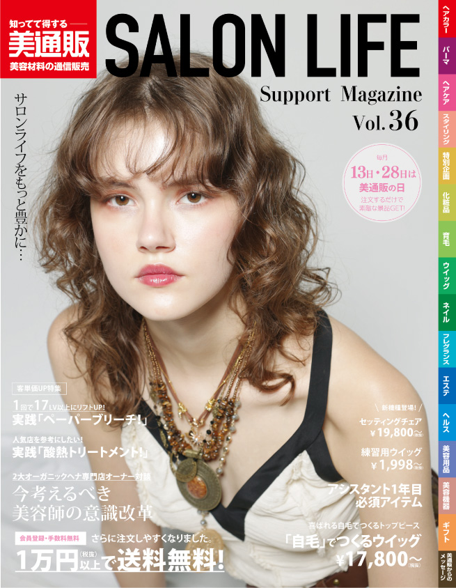 カタログの画像