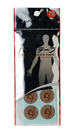 ファイテン パワーテープ (70枚入)