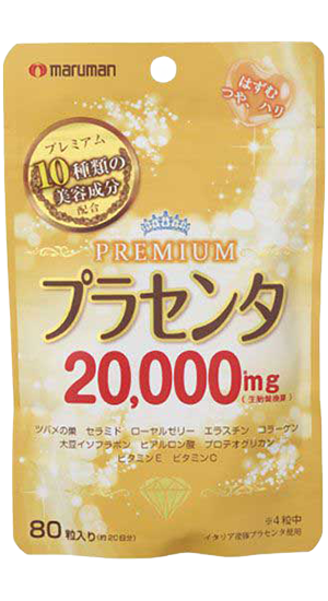 マルマンH&B プラセンタ 20000mg 470mg×80粒