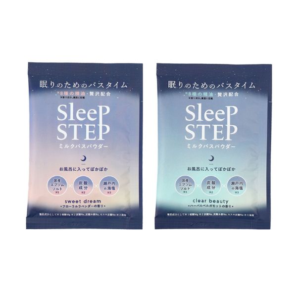 スリープステップ ミルクバスパウダー