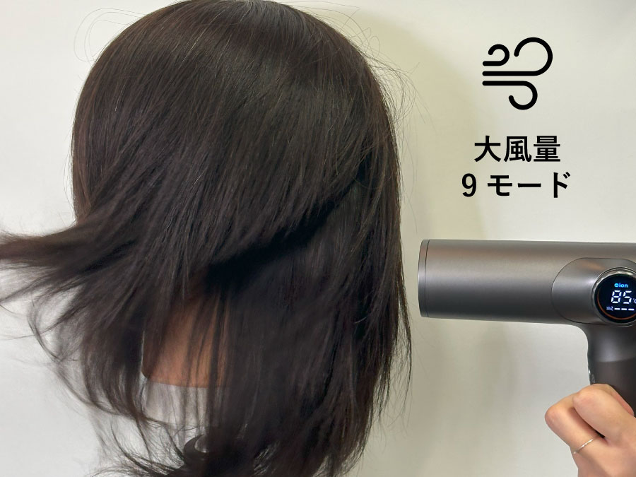 大風量・ハイパワーで時短