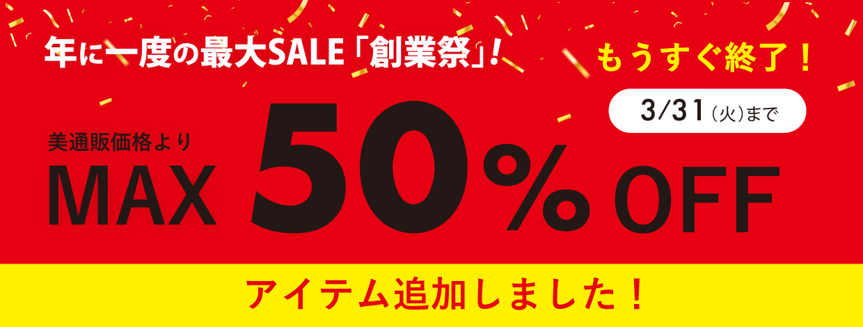 FVイメージ