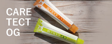 ケアテクトOGカラー