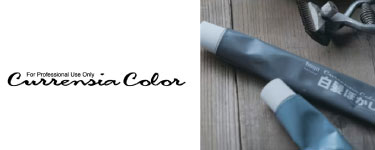 カレンシアカラー