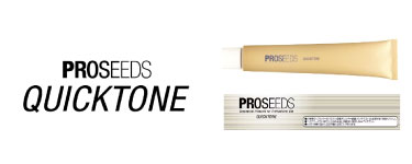 プロシーズ クイックトーン