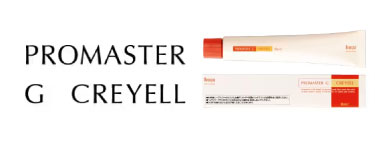 プロマスター G クリエール