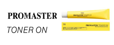 プロマスター トナーオン