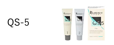 QS-5