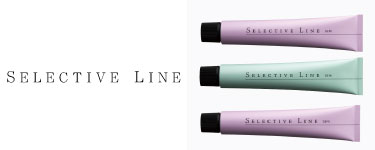 セレクティブライン